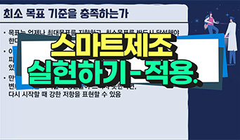 교육과정사진