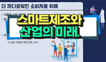 교육과정사진