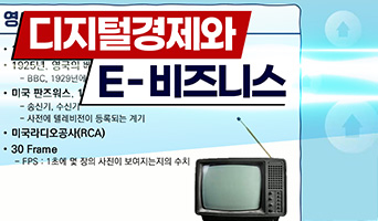 교육과정사진