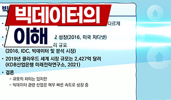 교육과정사진
