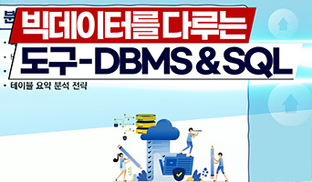 교육과정사진