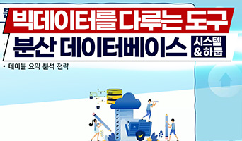 교육과정사진