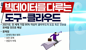 교육과정사진