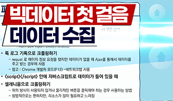 교육과정사진