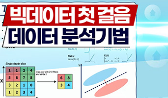 교육과정사진