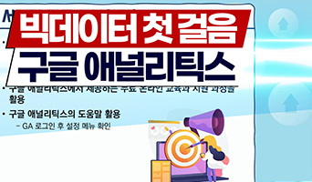 교육과정사진