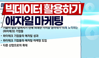 교육과정사진