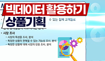 교육과정사진