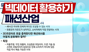 교육과정사진