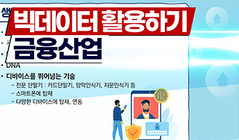 교육과정사진