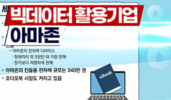 교육과정사진