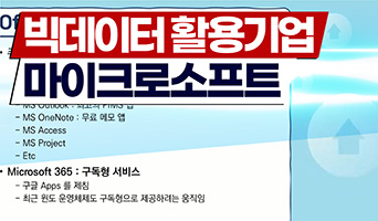 교육과정사진