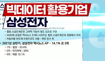 교육과정사진