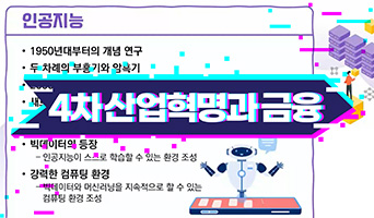교육과정사진