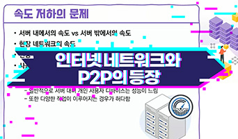 교육과정사진