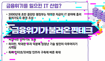 교육과정사진