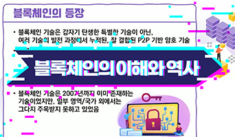 교육과정사진