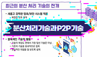 교육과정사진