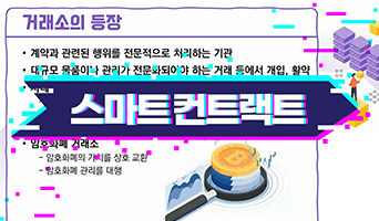 교육과정사진