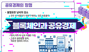 교육과정사진