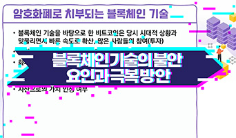 교육과정사진