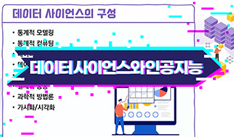 교육과정사진