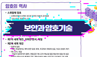 교육과정사진
