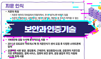 교육과정사진