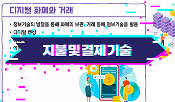 교육과정사진