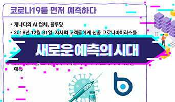교육과정사진