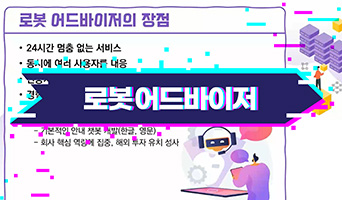 교육과정사진