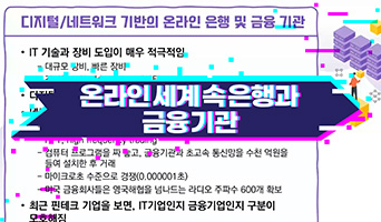 교육과정사진