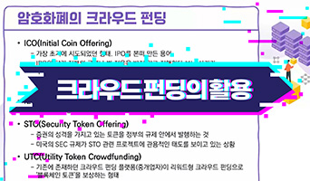 교육과정사진