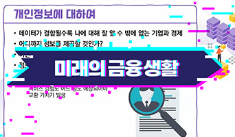 교육과정사진