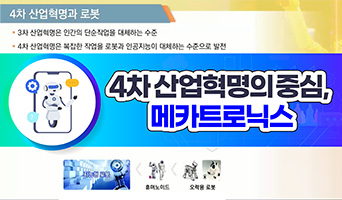 교육과정사진
