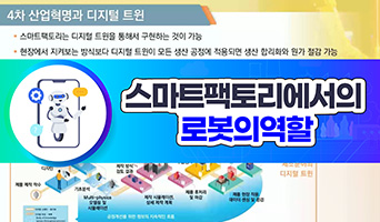 교육과정사진