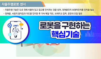 교육과정사진