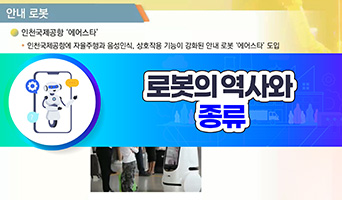 교육과정사진