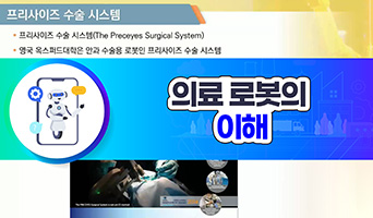 교육과정사진
