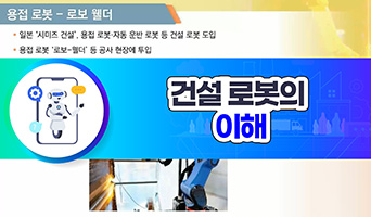 교육과정사진