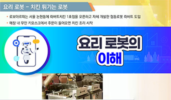 교육과정사진