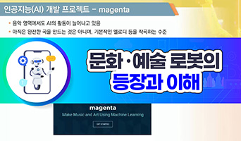 교육과정사진