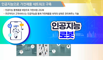 교육과정사진