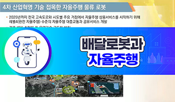 교육과정사진