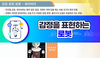 교육과정사진