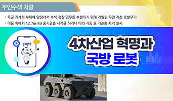 교육과정사진