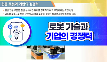 교육과정사진