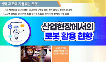교육과정사진