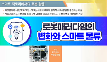 교육과정사진