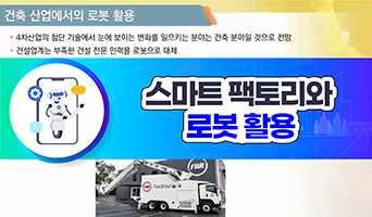 교육과정사진